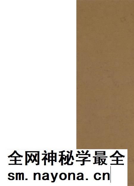 涉县政协志.pdf电子版_河北省志插图1 涉县政协志.pdf电子版_河北省志插图1