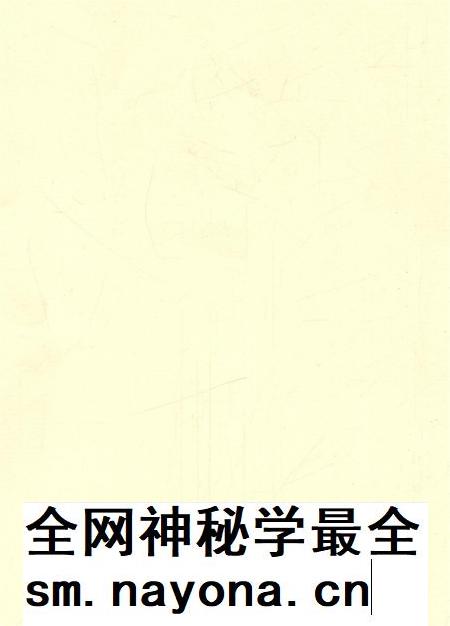 涉县政协志.pdf电子版_河北省志插图4 涉县政协志.pdf电子版_河北省志插图4