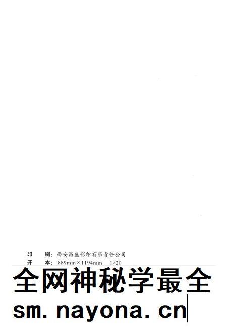 红色岁月——宁县革命历史回忆录（上册）.pdf电子版_甘肃省志插图5