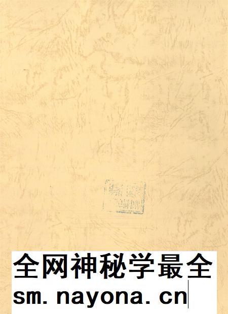 资阳地区年鉴：1998-2000.pdf电子版_四川省志插图3