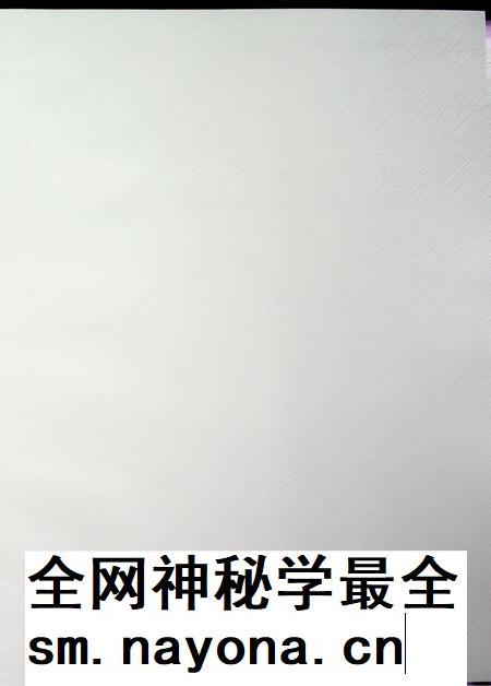 2017 和龙年鉴.pdf电子版_吉林省志插图2