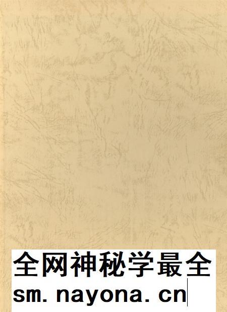 资阳地区年鉴：1998-2000.pdf电子版_四川省志插图1