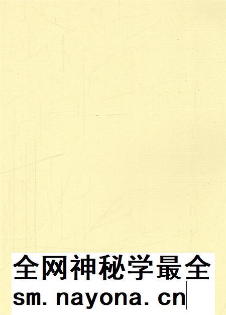 涉县井店镇志.pdf电子版_河北省志插图2 涉县井店镇志.pdf电子版_河北省志插图2