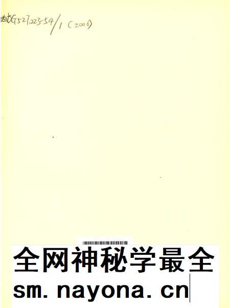 沧州教育年鉴 2006卷.pdf电子版_河北省志插图2 沧州教育年鉴 2006卷.pdf电子版_河北省志插图2