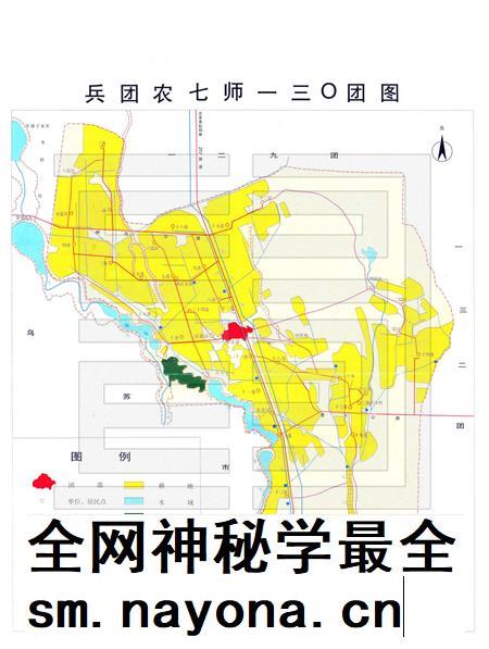 一三○团志.pdf电子版_新疆维吾尔自治区志插图3