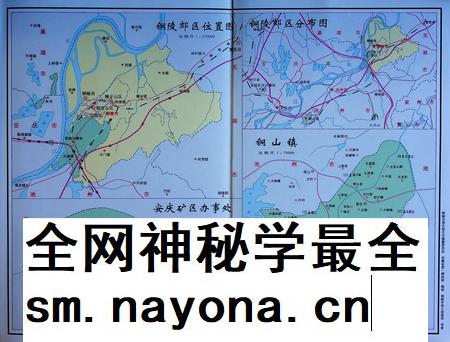 铜陵市铜陵郊区志(2000).pdf电子版_安徽省志插图3 铜陵市铜陵郊区志(2000).pdf电子版_安徽省志插图3