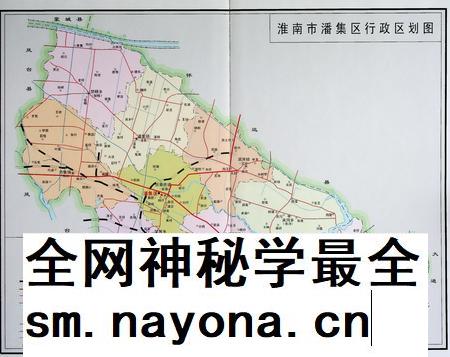 潘集区志.pdf电子版_安徽省志插图4 潘集区志.pdf电子版_安徽省志插图4