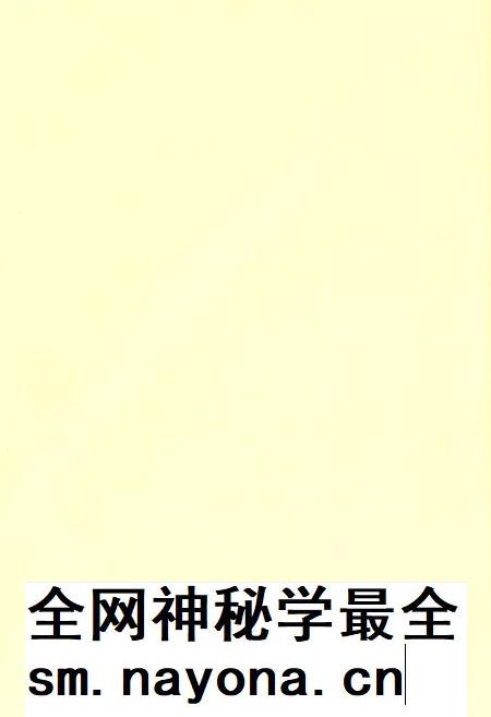 肇庆年鉴2020.pdf电子版_广东省志插图1