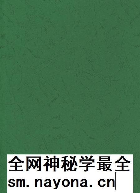 简阳年鉴·2004.pdf电子版_四川省志插图1