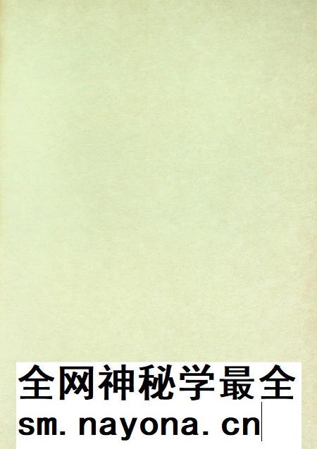 中国共产党吉林历史（1921–1949）.pdf电子版_吉林省志插图2