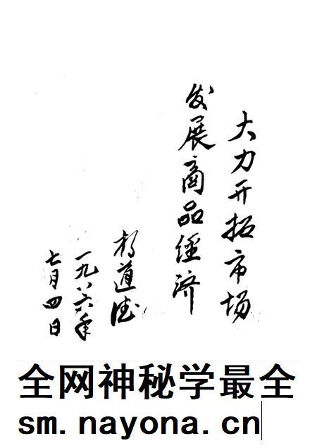 蚌埠市场大观.pdf电子版_安徽省志插图2 蚌埠市场大观.pdf电子版_安徽省志插图2