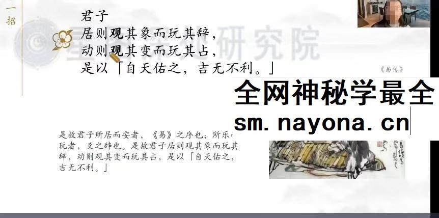 依盈数字识人调运训练营初阶13期