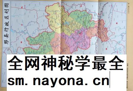 黟县志（上册).pdf电子版_安徽省志插图3
