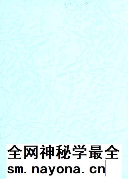 中原油田年鉴1997·1998.pdf电子版_其他志插图3 中原油田年鉴1997·1998.pdf电子版_其他志插图3
