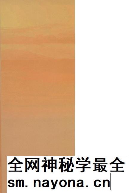 2011年防城港市发展研究报告.pdf电子版_广西壮族自治区志插图1
