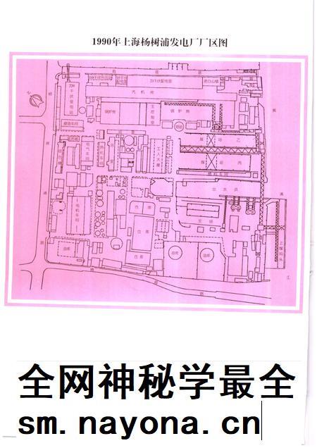 上海杨树浦发电厂志 1911-1990.pdf电子版_上海市志插图3 上海杨树浦发电厂志 1911-1990.pdf电子版_上海市志插图3