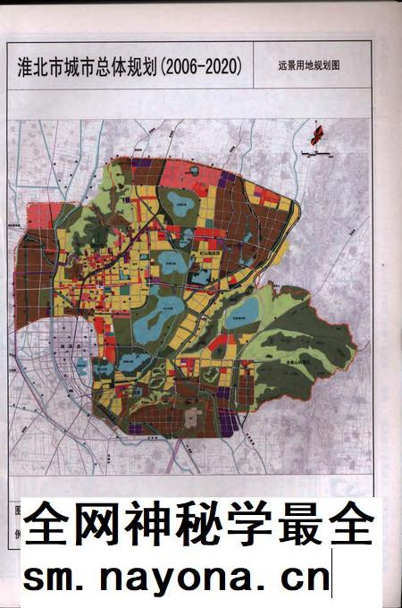 淮北市志上1991-2012.pdf电子版_安徽省志插图4 淮北市志上1991-2012.pdf电子版_安徽省志插图4