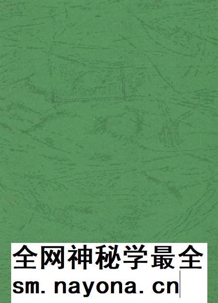 简阳年鉴·2007.pdf电子版_四川省志插图3 简阳年鉴·2007.pdf电子版_四川省志插图3