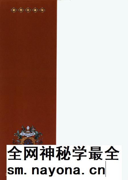 甘南人文读本.pdf电子版_甘肃省志插图1 甘南人文读本.pdf电子版_甘肃省志插图1