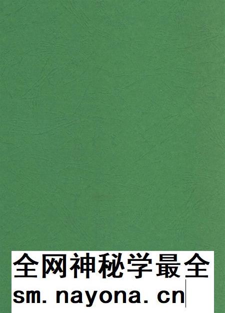 简阳年鉴·2007.pdf电子版_四川省志插图2 简阳年鉴·2007.pdf电子版_四川省志插图2
