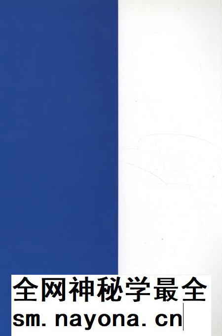 遂宁文史资料(第十九辑)腾飞遂宁改革开放30年纪事.pdf电子版_四川省志插图1 遂宁文史资料(第十九辑)腾飞遂宁改革开放30年纪事.pdf电子版_四川省志插图1