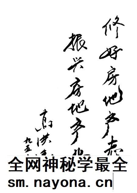 西青区房地产志.pdf电子版_天津市志插图2