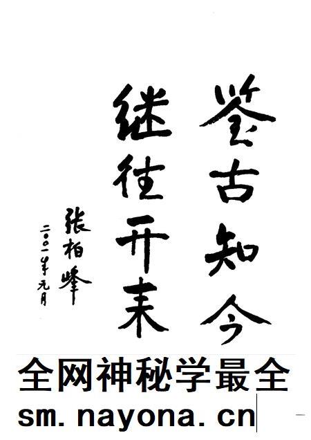 红桥区志.pdf电子版_天津市志插图5 红桥区志.pdf电子版_天津市志插图5