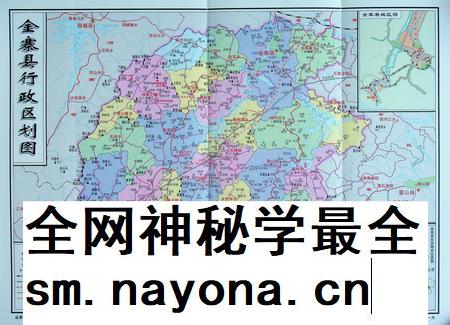 金寨县志(1988-2007).pdf电子版_安徽省志插图3 金寨县志(1988-2007).pdf电子版_安徽省志插图3