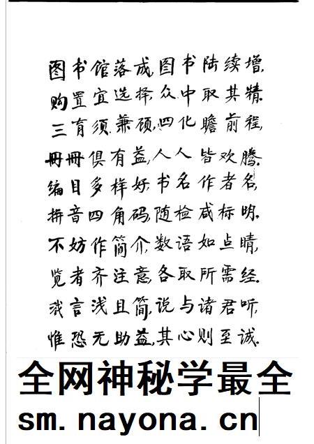上海技术师范学院院志.pdf电子版_上海市志插图3 上海技术师范学院院志.pdf电子版_上海市志插图3