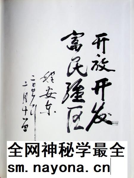 潘集区志.pdf电子版_安徽省志插图3 潘集区志.pdf电子版_安徽省志插图3