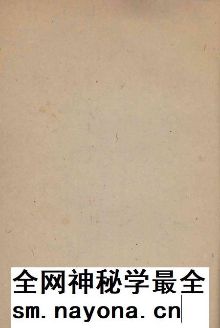1913-1942年天津物价年报.pdf电子版_天津市志插图1