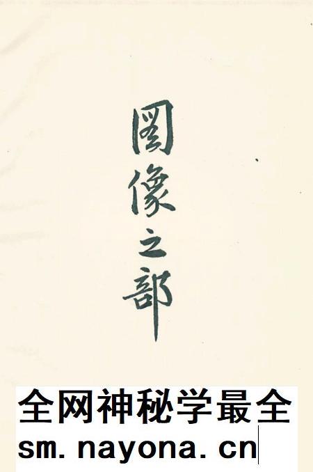 1947年黄河花园口合龙纪念册.pdf电子版_河南省志插图4