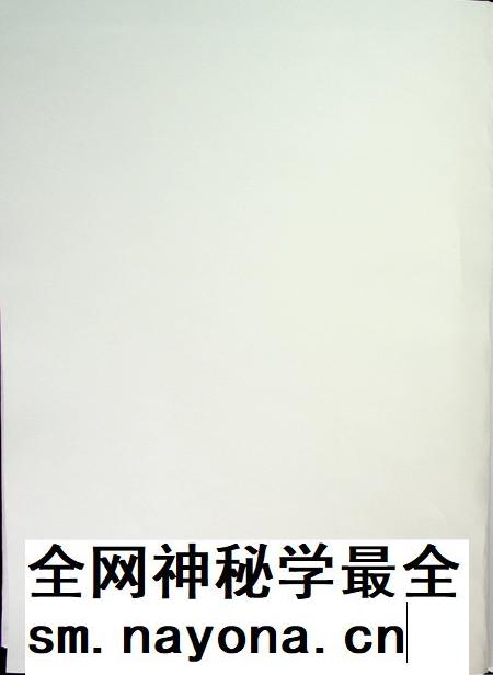 2017 和龙年鉴.pdf电子版_吉林省志插图3