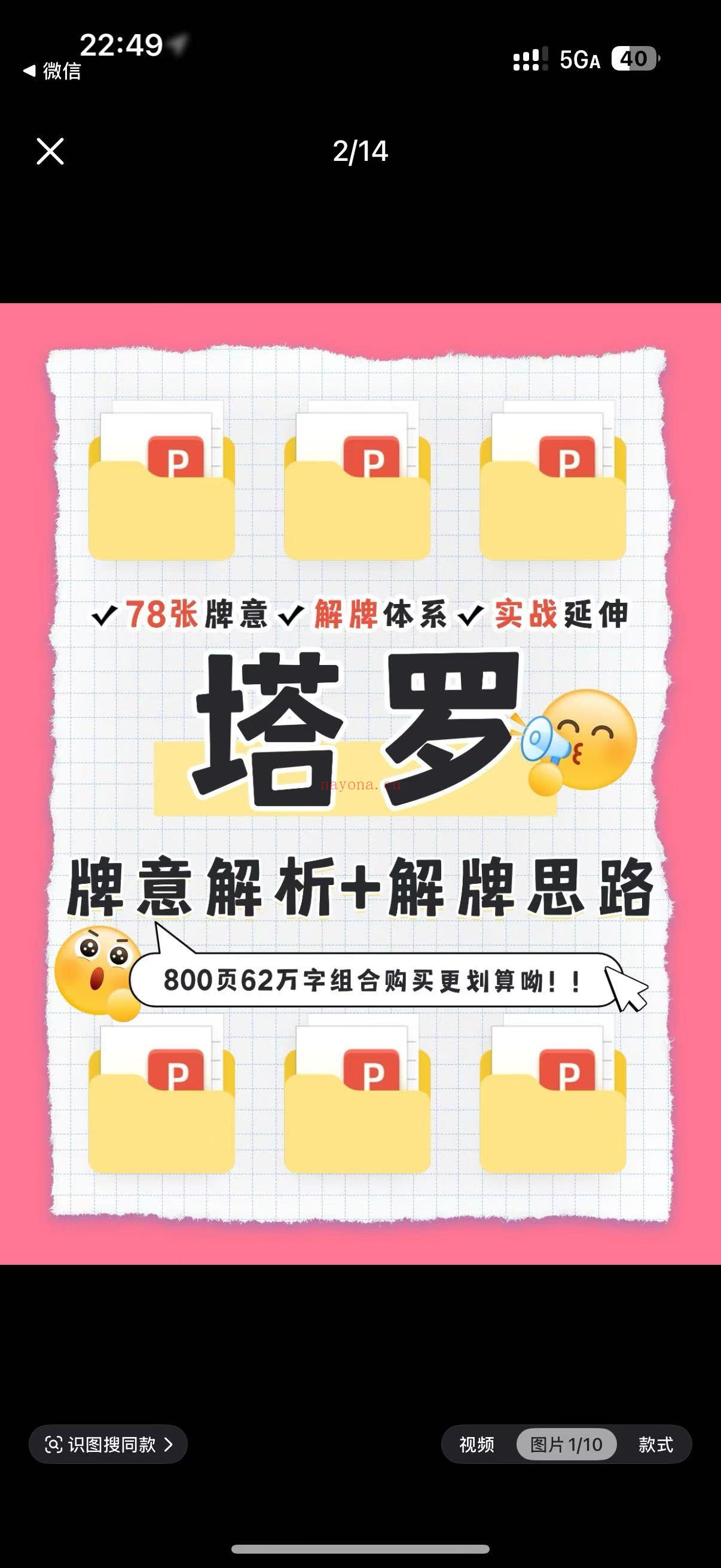【塔罗笔记】AS17STUDIO塔罗