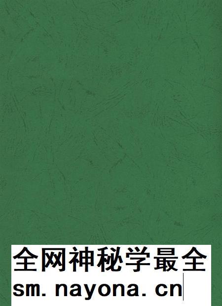 简阳年鉴·2004.pdf电子版_四川省志插图2