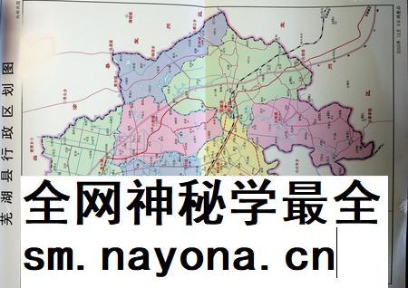 芜湖县志（1990-2003）.pdf电子版_安徽省志插图4