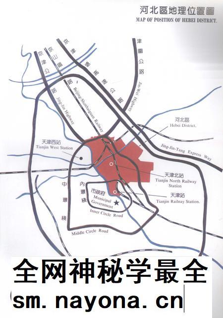 河北区志.pdf电子版_天津市志插图3
