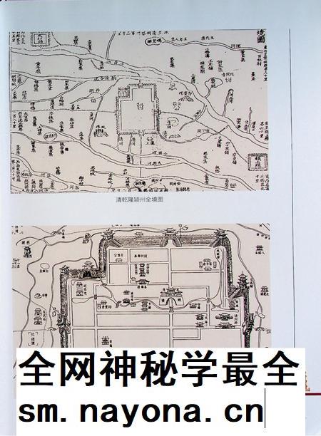 阜阳市志(1986-2010)上.pdf电子版_安徽省志插图3 阜阳市志(1986-2010)上.pdf电子版_安徽省志插图3