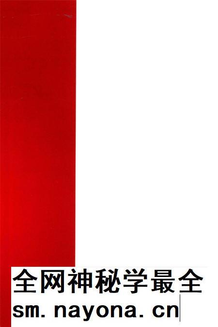焦作百年文献(1898~2005)第二卷下.pdf电子版_河南省志插图1 焦作百年文献(1898~2005)第二卷下.pdf电子版_河南省志插图1