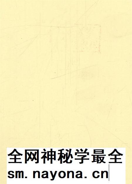 涉县井店镇志.pdf电子版_河北省志插图3 涉县井店镇志.pdf电子版_河北省志插图3