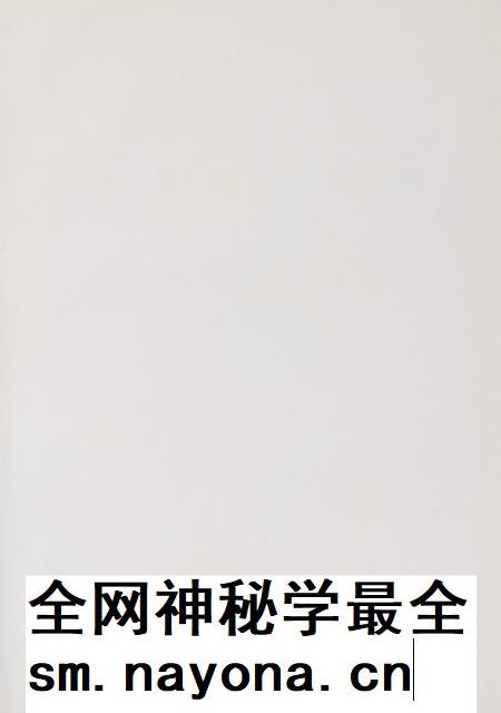 中国共产党浙江省玉环县组织史资料(第三卷).pdf电子版_浙江省志插图2 中国共产党浙江省玉环县组织史资料(第三卷).pdf电子版_浙江省志插图2