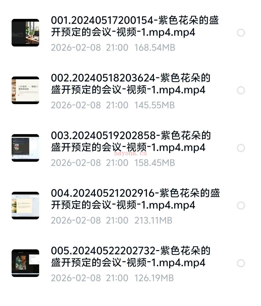 milanu学院AI疗愈师