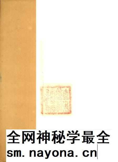 上思县乡镇概况.pdf电子版_广西壮族自治区志插图1