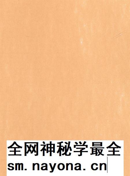 记忆丁家庄.pdf电子版_河北省志插图3 记忆丁家庄.pdf电子版_河北省志插图3
