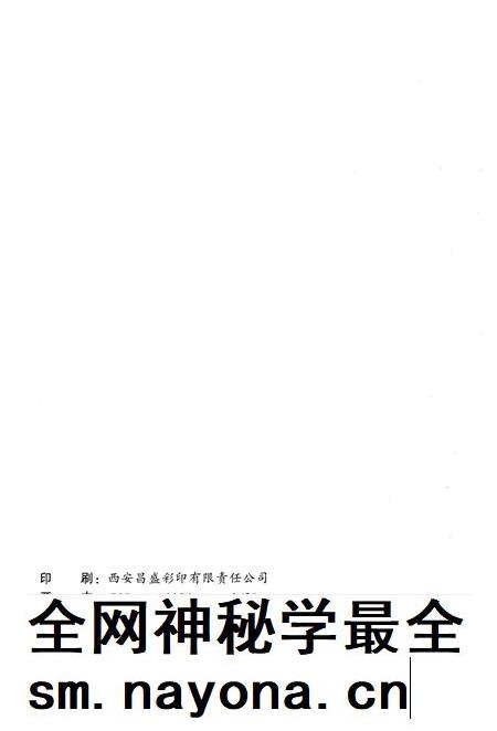 红色岁月——宁县革命历史回忆录(下册).pdf电子版_甘肃省志插图5 红色岁月——宁县革命历史回忆录(下册).pdf电子版_甘肃省志插图5
