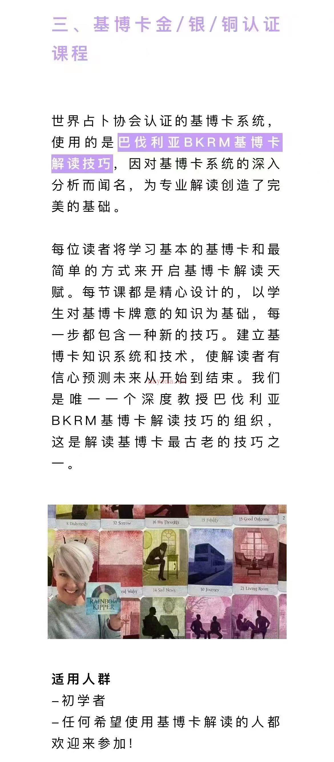【基博卡课程】精准预测人们日常发生的事件