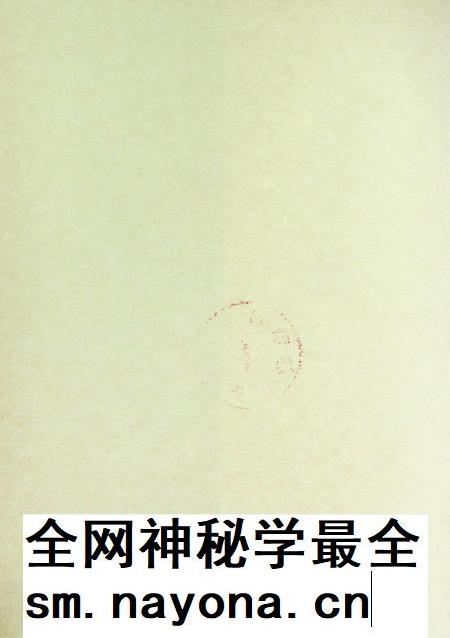中国共产党吉林历史（1921–1949）.pdf电子版_吉林省志插图3