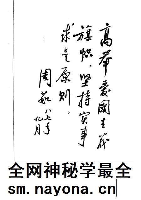 西青文史  第1册.pdf电子版_天津市志插图1