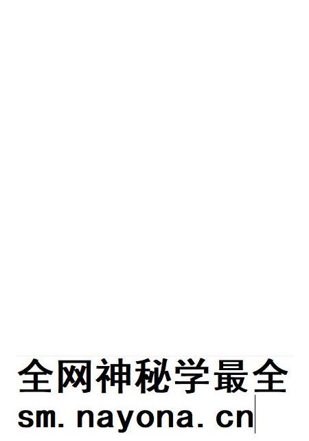 遵义地区志.·公安志.pdf电子版_贵州省志插图1 遵义地区志.·公安志.pdf电子版_贵州省志插图1