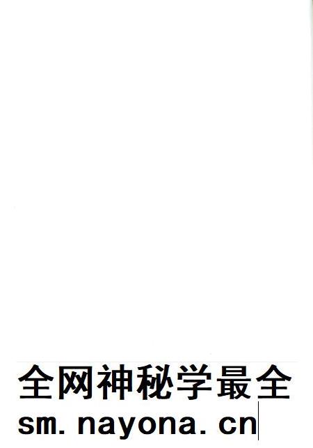 静宁军事志.pdf电子版_甘肃省志插图1 静宁军事志.pdf电子版_甘肃省志插图1